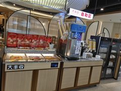-大丰收鱼庄(宁德万达店)