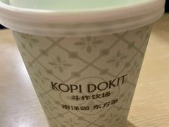 -斗作小养·南洋茶咖(淮海755店)