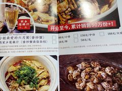 -周家二小姐的菜·扬州菜·香炒蟹·狮子头(江都金鹰店)
