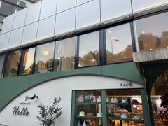门面-tuan woodfire kitchen(锦绣坊店)