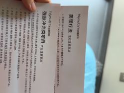 点击看大图 -杭州海亮医院 · 禾芸嘉医美中心