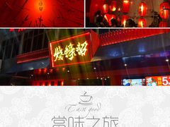 -烧蠔帮·湛江生蚝(工农店)