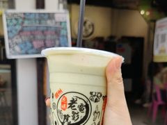 -花姨·老电影院果汁冰(88号店)