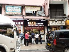 -尖沙咀