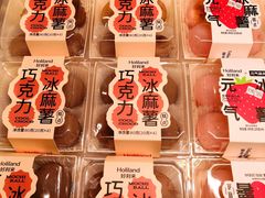 -好利来(东直门银座店)
