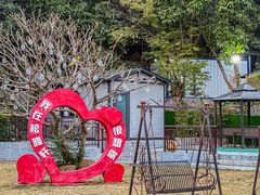 -松雅轩商务婚礼生日(同和店)