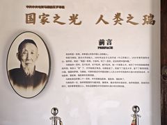 -马相伯故居