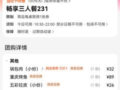 -王厚元饺子·辽菜·烤鸭(工会大厦店)