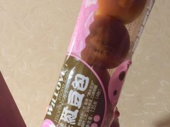 -万利隆(车站店)