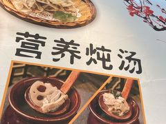 -粥瓜婆特色砂锅粥(白石洲店)