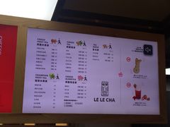 -LELECHA乐乐茶(上海五角场万达广场店)