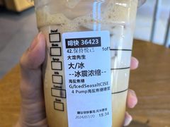 海盐焦糖冰镇浓缩-星巴克(泉州晋江万达广场店)