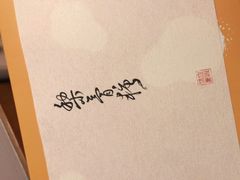 -阮大兴糕团(日月光中心店)