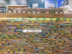 -猫的天空之城概念书店(印象城购物中心店)