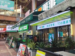 -名创优品(广西南宁江南区万达店)