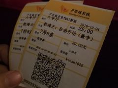 -卢米埃影城(长楹天街IMAX激光店)