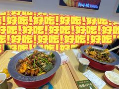 -孙小楠麻辣香锅(欧亚卖场店)