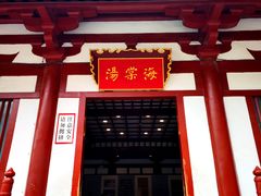 -华清宫景区