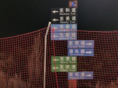 -大同万龙白登山国际滑雪场