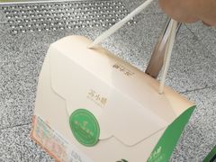 -苏小糖(T4航站楼店)