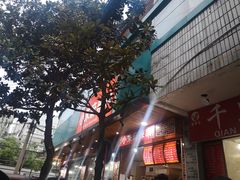-小朱麻辣串(益民街店)