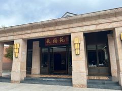 -天福苑(崇宁路店)