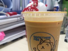 冻鸳鸯-Something For(中洲湾店)