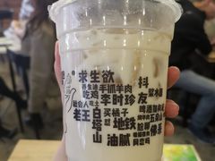 -放哈·甜醅子奶茶创造者(正宁路店)