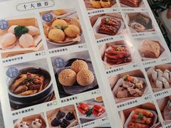-晓粤·惹味粤菜(凯德乐峰广场店)