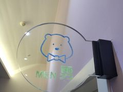 -Mr·Kuma酷么先生雪之乐园