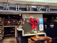 -斯比特花园西餐厅(东方商厦店)