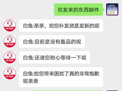 -泡泡玛特POPMART(天环购物中心店)