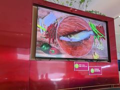 -老板恋上鱼(恒隆广场店)