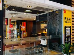 -麦当劳(人民南路店)