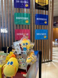 -小鸡哆哆故事屋·儿童乐园(嘉里城店)