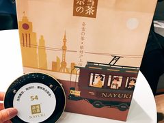 -奈雪的茶(市百一店)