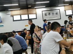 等位区-回坊马二饺子馆