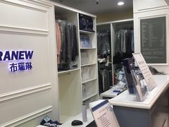 -布瑞琳洗衣(望京万象汇店)
