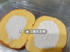 -红花点心局(护国寺店)