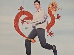 -天河城购物中心