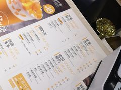 -7分甜(苏州中心店)