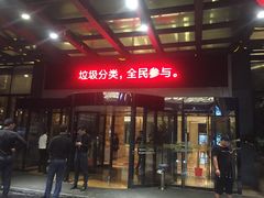 -最佳西方金华世贸大饭店