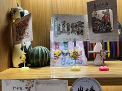 -山塘街