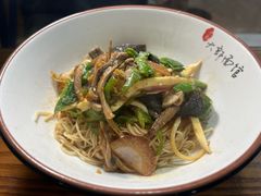 鳝片肚丝干挑面-大郎面馆