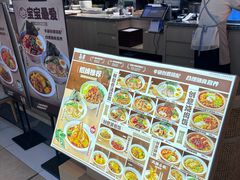 -吾妻拉面•和风食堂(群光广场店)