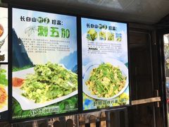 -胖姐渔村(中源大道店)