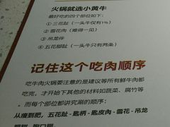 -潮正和潮汕牛肉火锅·老字号(番禺万达店)