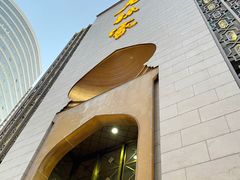 -老孙家饭庄·非遗(东关店)
