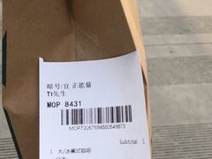 -星巴克(西安曲江银泰店)