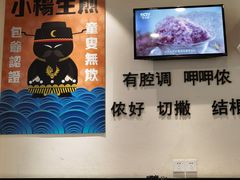 -小杨生煎(江南环球港店)